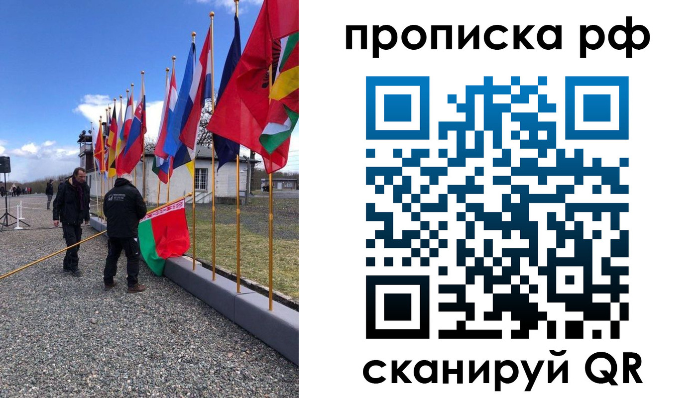временная регистрация госуслуги в Сорочинске