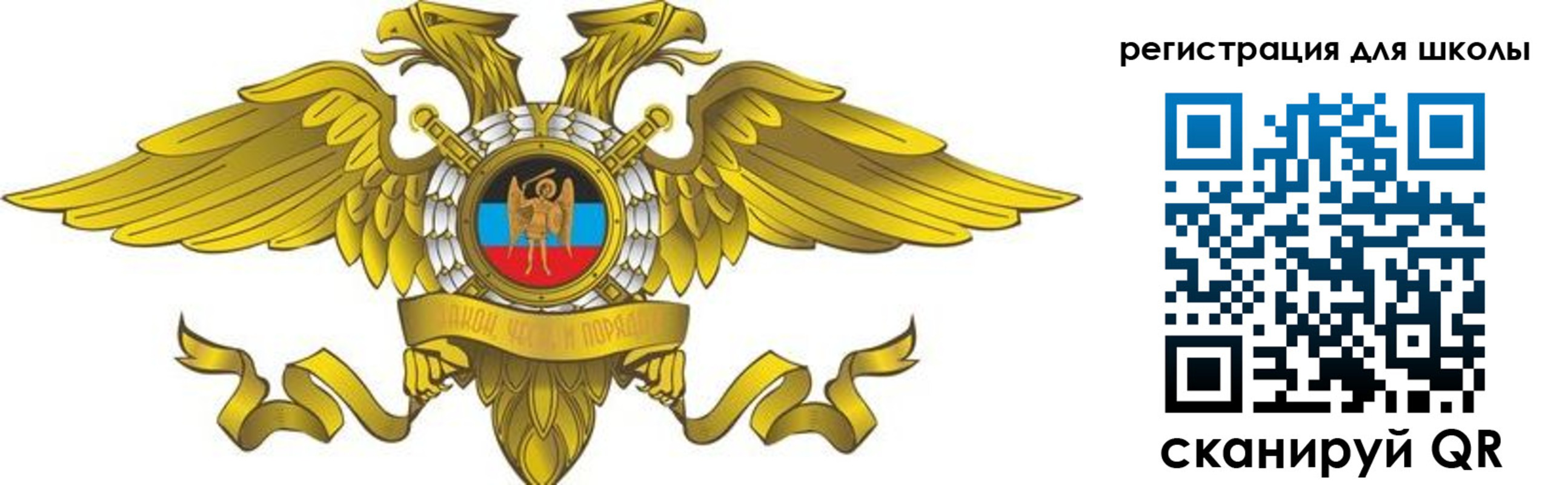 прописка 2025 в Сорочинске