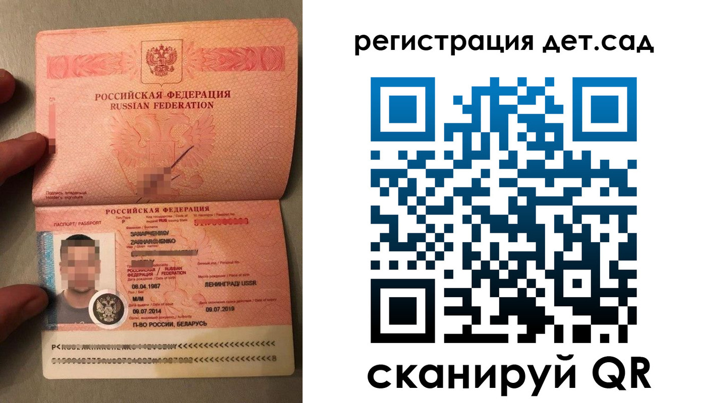 прописка гарантия в Сорочинске